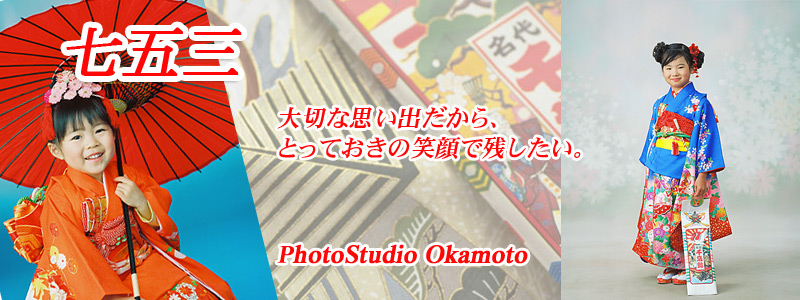 ���{�ʐ^�ف@���܎O