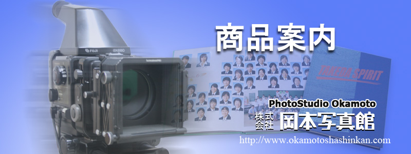 ���{�ʐ^�ف@���i�ē�