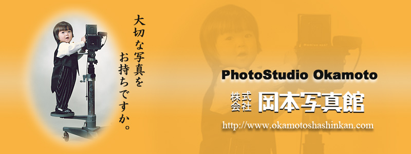 �L�����@���s�@���{�ʐ^�ف@�t�H�g�X�^�W�I